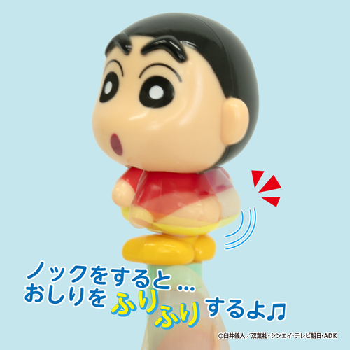 クレヨンしんちゃん おしりアクションペン お？ | クレヨンしんちゃん